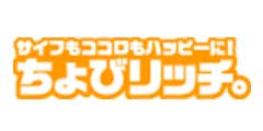 ちょびリッチ