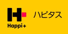 ハピタス
